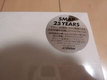 スマップ　SMAP 25 YEARS ベストアルバム CD 3CD 初回限定使用　新品未開封　送料込みです。_画像2