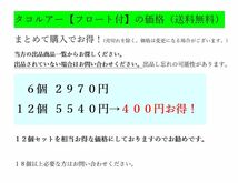 aAW1 タコルアー６個 ワーム,タコスナップ付(ワンナック デビルパラシュート デビルクラッカー デビルクロー 蛸墨族 タコエギ の替りに)_画像7