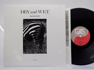 内藤忠行「Dry And Wet. = ドライ&ウェット」LP（12インチ）/Gas(PK-25012)/その他