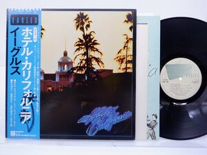 Eagles(イーグルス)「Hotel California(ホテル・カルフォルニア)」LP（12インチ）/Asylum Records(P-10221Y)/洋楽ロック