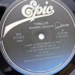 Michael Jackson(マイケル・ジャクソン)「Thriller(スリラー)」LP（12インチ）/EPIC/SONY(25・3P-399)/ポップスの画像2
