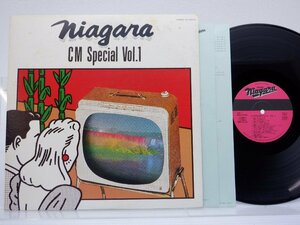 大滝詠一「Niagara CM Special Vol. 1(ナイアガラCMスペシャル)」LP（12インチ）/Niagara Records(LZ-7005-E)/シティポップ