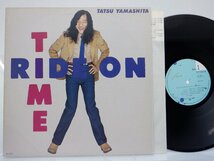 山下達郎「Ride On Time(ライド・オン・タイム)」LP（12インチ）/Air Records(RAL-8501)/ポップス_画像1