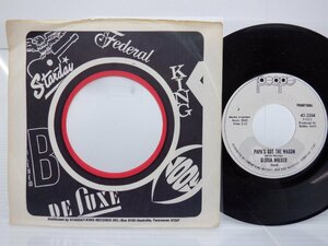 Gloria Walker「My Precious Love / Papa's Got The Wagon」EP（7インチ）/People(45-2504)/ファンクソウル