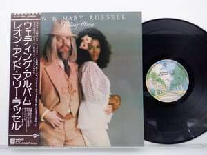 Leon & Mary Russell「Wedding Album」LP（12インチ）/Paradise Records(P-10172W)/ファンクソウル