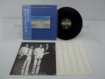 【帯付】Dire Straits(ダイアー・ストレイツ)「Communique(コミュニケ)」LP（12インチ）/Vertigo(RJ-7588)/ロック_画像1
