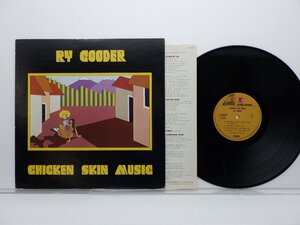 Ry Cooder(ライ・クーダー)「Chicken Skin Music」LP（12インチ）/Reprise Records(P-10253R)/Rock