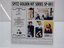 スピッツ「Golden Hit Series ロビンソン／涙がキラリ☆」EP（7インチ）/Polydor(POKH-1001)/邦楽ロック_画像2