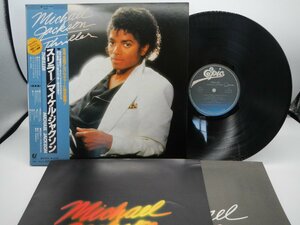 Michael Jackson(マイケル・ジャクソン)「Thriller(スリラー)」LP（12インチ）/EPIC/SONY(25・3P-399)/ポップス