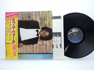 Michael Jackson(マイケル・ジャクソン)「Off The Wall」LP（12インチ）/EPIC/SONY(25・3P-149)/ファンクソウル