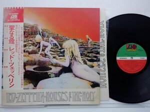 Led Zeppelin「Houses Of The Holy(聖なる館)」LP（12インチ）/Atlantic Records(P-10107A)/ロック