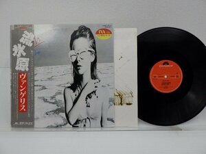Vangelis「See You Later」LP（12インチ）/Polydor(28MM-0013)/洋楽ポップス
