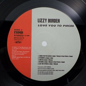 レンタル落ち/Lizzy Borden「Love You To Pieces」LP（12インチ）/Far East Metal Syndicate(SP25-5215)/洋楽ロックの画像2