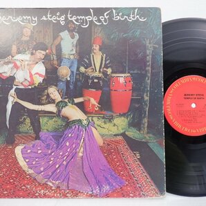 Jeremy Steig「Temple Of Birth」LP（12インチ）/Columbia(KC 33297)/ジャズの画像1