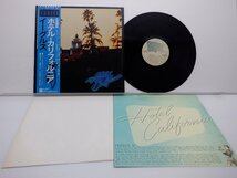 Eagles(イーグルス)「Hotel California(ホテル・カルフォルニア)」LP（12インチ）/Asylum Records(P-10221Y)/洋楽ロック_画像1