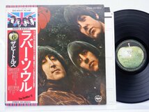 The Beatles(ビートルズ)「Rubber Soul(ラバー・ソウル)」LP（12インチ）/Apple Records(EAS-80555)/ロック_画像1