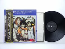 The Beatles(ビートルズ)「The Beatles Ballads 20 Original Tracks(ビートルズ・バラード・ベスト20)」LP（12インチ）(EAS-91006)_画像1