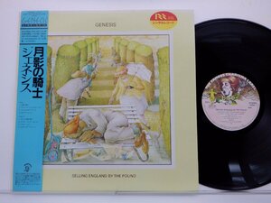 Genesis「Selling England By The Pound」LP（12インチ）/Charisma(20PP-69)/洋楽ロック