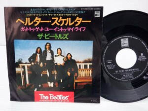 The Beatles(ビートルズ)「Got To Get You Into My Life / Helter Skelter(ヘルター・スケルター)」EP（7インチ）/Odeon(EAR-20050)/Rock