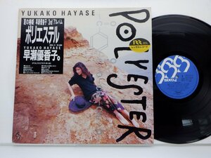 【シール帯付】早瀬優香子「Polyester」LP（12インチ）/Sixty Records(28SL-11)/Electronic