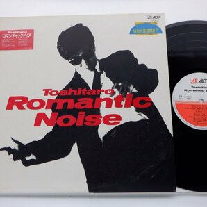 稗島寿太郎/Hejima Toshitaro「Romantic Noise」LP（12インチ）/ALTY(AY28-13)/邦楽ロックの画像1