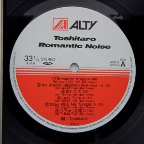 稗島寿太郎/Hejima Toshitaro「Romantic Noise」LP（12インチ）/ALTY(AY28-13)/邦楽ロックの画像2