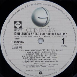 John Lennon ＆ Yoko Ono「Double Fantasy(ダブル・ファンタジー)」LP（12インチ）/Geffen Records(P-10948J)/ロックの画像2