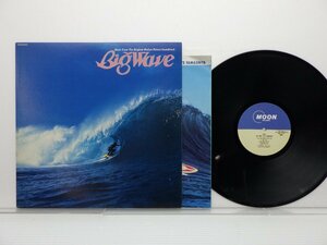 山下達郎「Big Wave(ビッグウェイブ)」LP（12インチ）/Moon Records(MOON-28019)/シティポップ