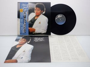 Michael Jackson(マイケル・ジャクソン)「Thriller(スリラー)」LP（12インチ）/EPIC/SONY(25・3P-399)/ポップス