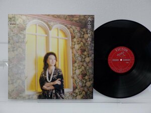 松尾和子「或る窓」LP(SJX-10125)/洋楽ポップス