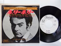 Neil Diamond「Holly Holy」EP（7インチ）/Stateside(SR-2421)/洋楽ロック_画像1