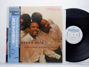 Thelonious Monk(セロニアス・モンク)「Brilliant Corners」LP（12インチ）/Riverside Records(RLP 12-226)/ジャズ