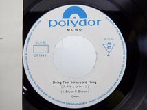 【見本盤】Cream「Doing That Scrapyard Thing(スクラップヤード/悪い星の下に)」EP（7インチ）/Polydor(DP-1645)/Rock_画像2