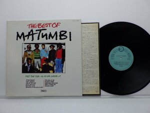 Matumbi「The Best Of Matumbi」LP（12インチ）/Trojan Records(PA 6312)/レゲエ