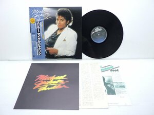 Michael Jackson(マイケル・ジャクソン)「Thriller(スリラー)」LP（12インチ）/EPIC/SONY(25・3P-399)/ポップス