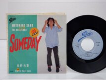 佐野元春「Someday」EP（7インチ）/Epic(07・5H-84)/Pop_画像1