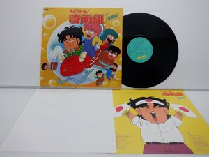 菊池俊輔 /Shunsuke Kikuchi「ハイスクール!奇面組 音楽組」LP（12インチ）/Canyon(C25G0411)/アニソン