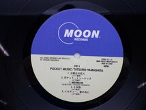 山下達郎「Pocket Music(ポケット・ミュージック)」LP（12インチ）/Moon Records(MOON-28033)/シティポップ_画像2