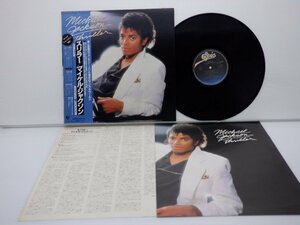 Michael Jackson(マイケル・ジャクソン)「Thriller(スリラー)」LP（12インチ）/EPIC/SONY(25・3P-399)/ポップス