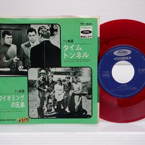 エンジェル・ポップス管弦楽団「タイムトンネル / ワイオミングの兄弟」EP（7インチ）/Toshiba Records(TP-1620)/サントラの画像1