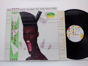 Grace Jones(グレイス・ジョーンズ)「Slave To The Rhythm」LP（12インチ）/Manhattan Records(MHS-91150)/Electronic