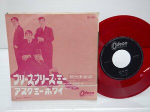 The Beatles(ビートルズ)「Please Please Me(プリーズ・プリーズ・ミー)」EP（7インチ）/Odeon(OR-1024)/洋楽ロック