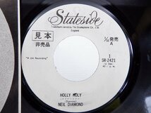 Neil Diamond「Holly Holy」EP（7インチ）/Stateside(SR-2421)/洋楽ロック_画像2