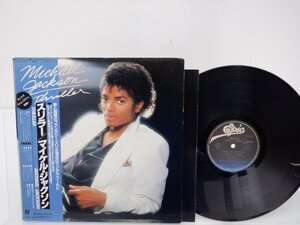 Michael Jackson(マイケル・ジャクソン)「Thriller(スリラー)」LP（12インチ）/EPIC/SONY(25・3P-399)/ポップス