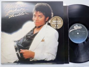 Michael Jackson(マイケル・ジャクソン)「Thriller(スリラー)」LP（12インチ）/EPIC/SONY(25・3P-399)/ポップス