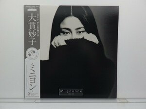 大貫妙子「ミニヨン」LP（12インチ）/Great Tracks(MHJL 21)/シティポップ