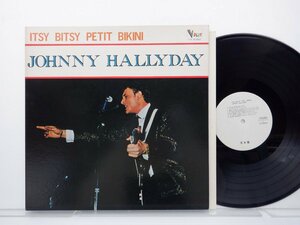 【見本盤】Johnny Hallyday「Itsy Bitsy Petit Bikini」LP（12インチ）/Vogue(YX-6060)/洋楽ロック