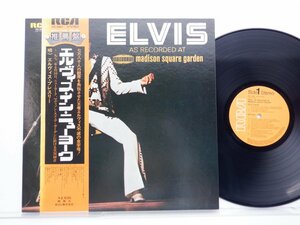 Elvis Presley(エルヴィス・プレスリー)「Elvis As Recorded At Madison Square Garden」LP（12インチ）/RCA(SX-260)/Rock