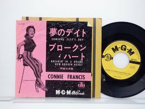 Connie Francis(コニー・フランシス)「夢のデイト / ブロークン・ハート」EP（7インチ）/MGM Records(LL-2122)/Pop