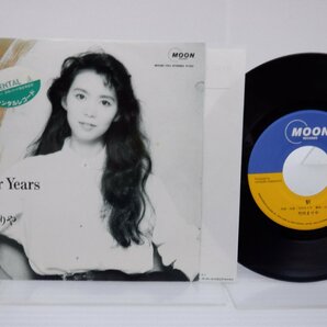 竹内まりや「駅 / After Years」EP（7インチ）/Moon Records(MOON-753)/シティポップの画像1